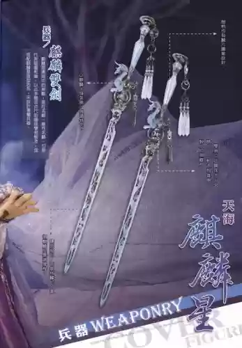 霹雳之武器_1插图