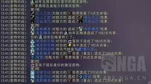 天神比武大会攻略7.0