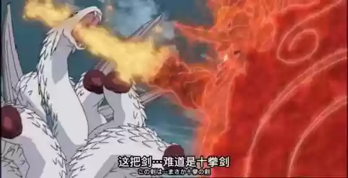 须佐之男命武器