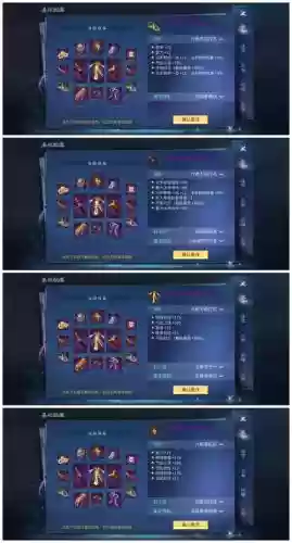 倩女幽魂突破切换技能_1插图
