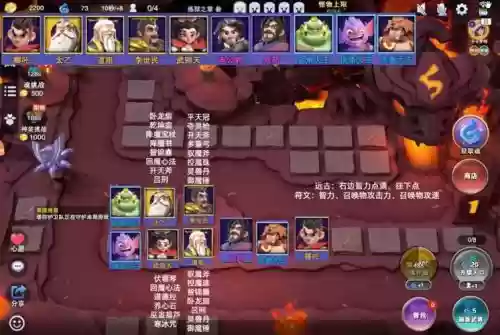 太乙大仙阵容插图1