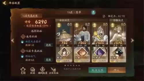 太白伙伴阵容