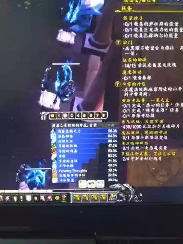 m王座副本装备插图