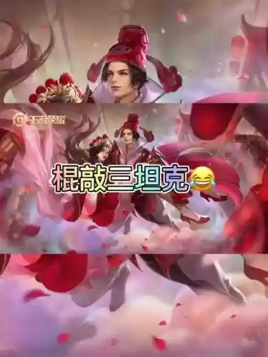 大圣娶亲阵容插图