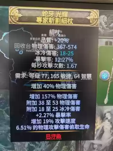 毕业武器打捞插图