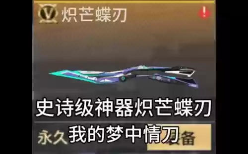 cf神器武器吗插图