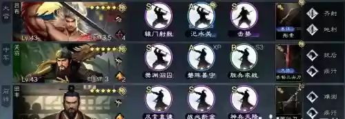王者关羽阵容搭配插图