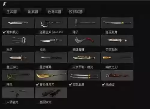 Csol分解武器会得到什么_1