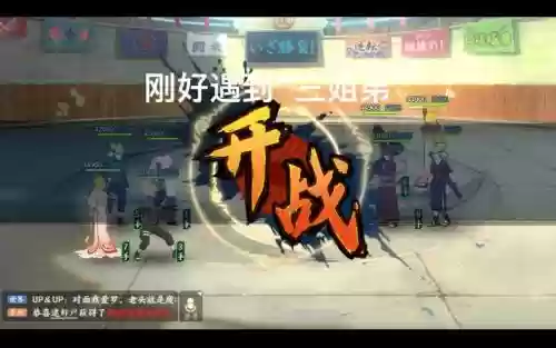 火影ol三姐弟攻略插图