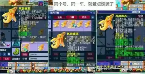 梦幻西游2最贵灵饰