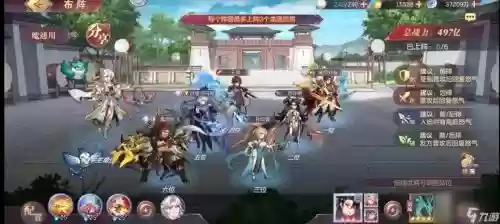 幻想三国极限阵容搭配