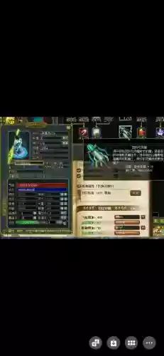 问道手机武器技能插图