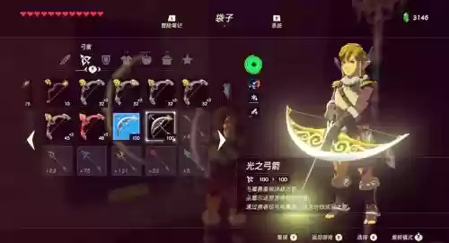 塞尔之光弓箭手攻略