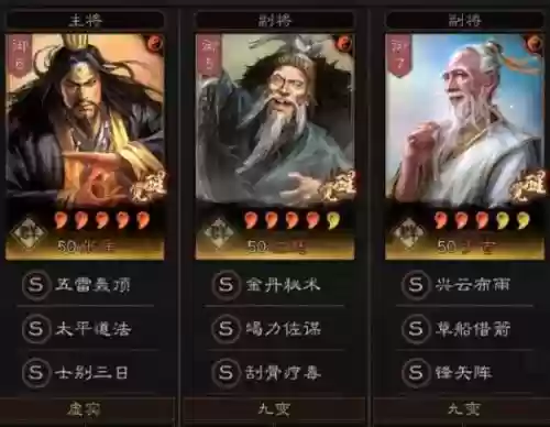 三鲜盾队阵容搭配s1插图