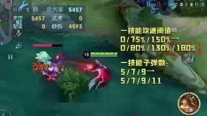 马克一技能可暴击