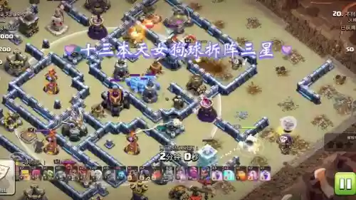 地堡3阵容站位搭配插图