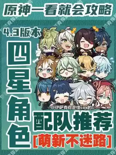 神四阵容插图