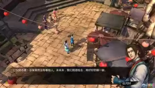 侠客风云传手机版杜康村攻略插图