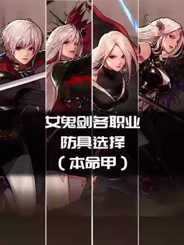 dnf有加驭剑术的武器吗