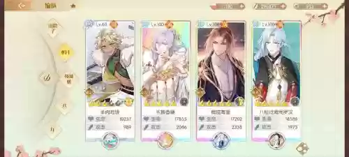 琳琅天下阵容插图