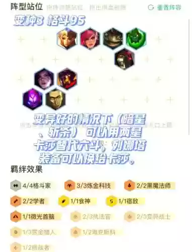 毒阵容搭配最新