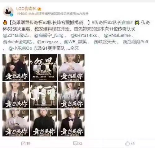 队长搭配什么阵容