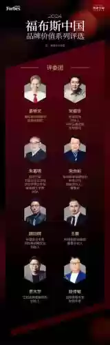 国家评委阵容