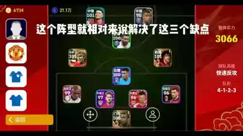 怎样辨别阵容