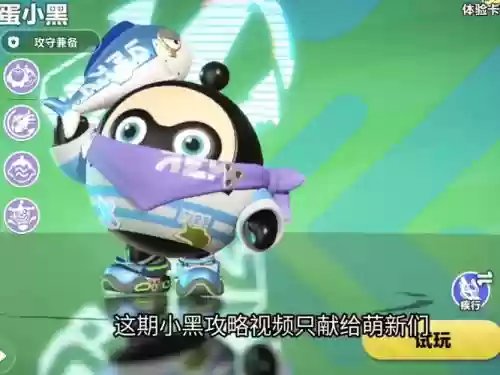 小黑挖土阵容插图