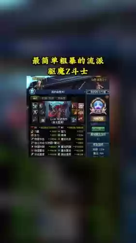 魔战肩缔造选什么武器插图
