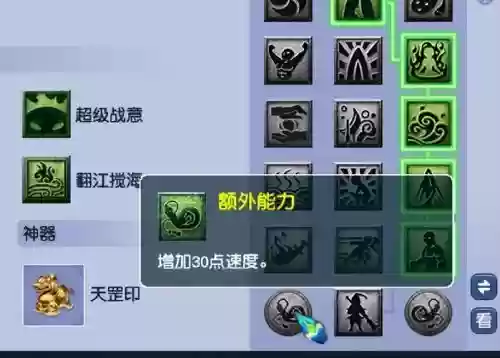 梦幻西游凌波城新奇经八脉怒火插图1