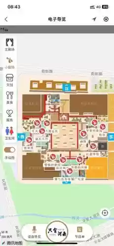 梦幻西游看戏四方城攻略