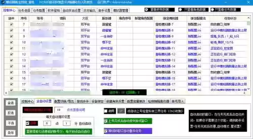 梦幻西游脚本好写吗_1插图