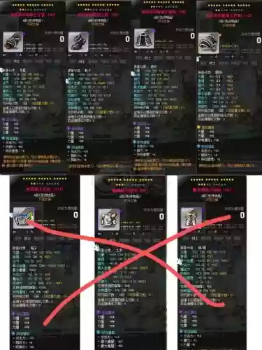 冒险岛剑豪武器属性强化插图