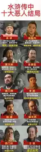 西门阵容丹药插图