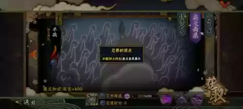 火影o半藏技能_1插图
