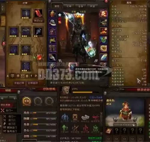 斗战神猴子带什么武器幻甲好看吗
