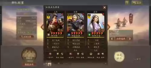 吕布项羽阵容_1插图