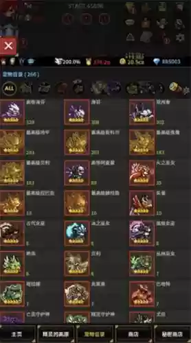 黑弓阵容插图1