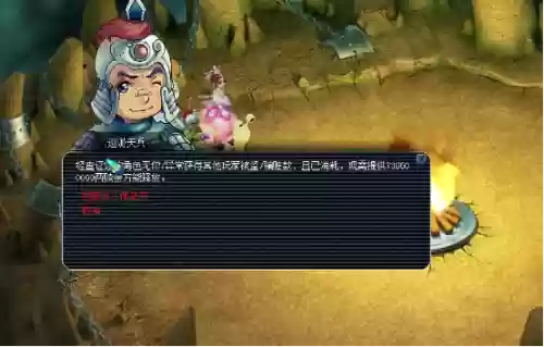梦幻西游职业洗号