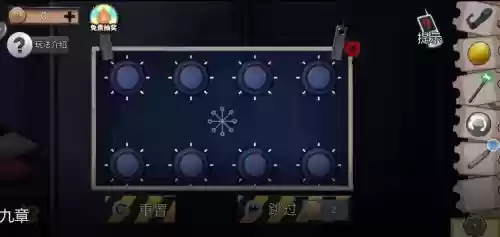 你是逃脱11攻略第9关