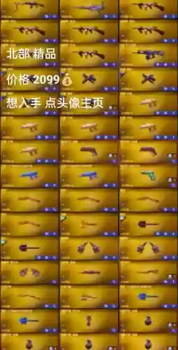 cf神器武器吗