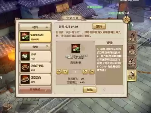 九阴手游九阴技能吗插图