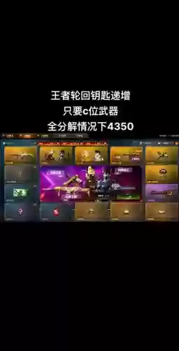 cf王着轮回怎么好爆英雄武器插图