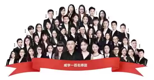 师资阵容图片_1插图