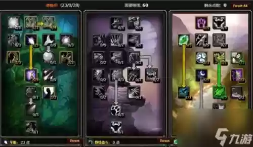 魔兽世界60级奶德鲁伊技能