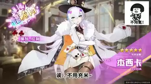 女神之光中期阵容搭配插图1