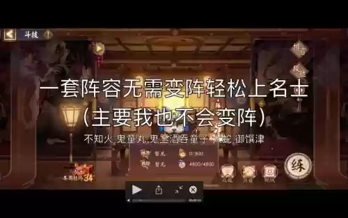 sp鱼丸阵容