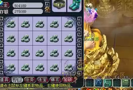 梦幻西游端游吸附
