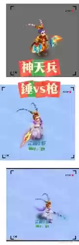 梦幻西游2武器样子插图